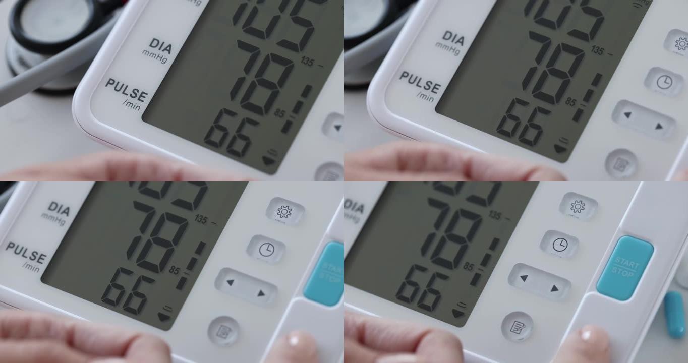 女人在自动血压计4k电影中测量动脉血压