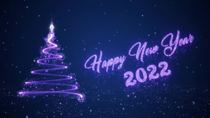 祝2022年新年快乐的圣诞树