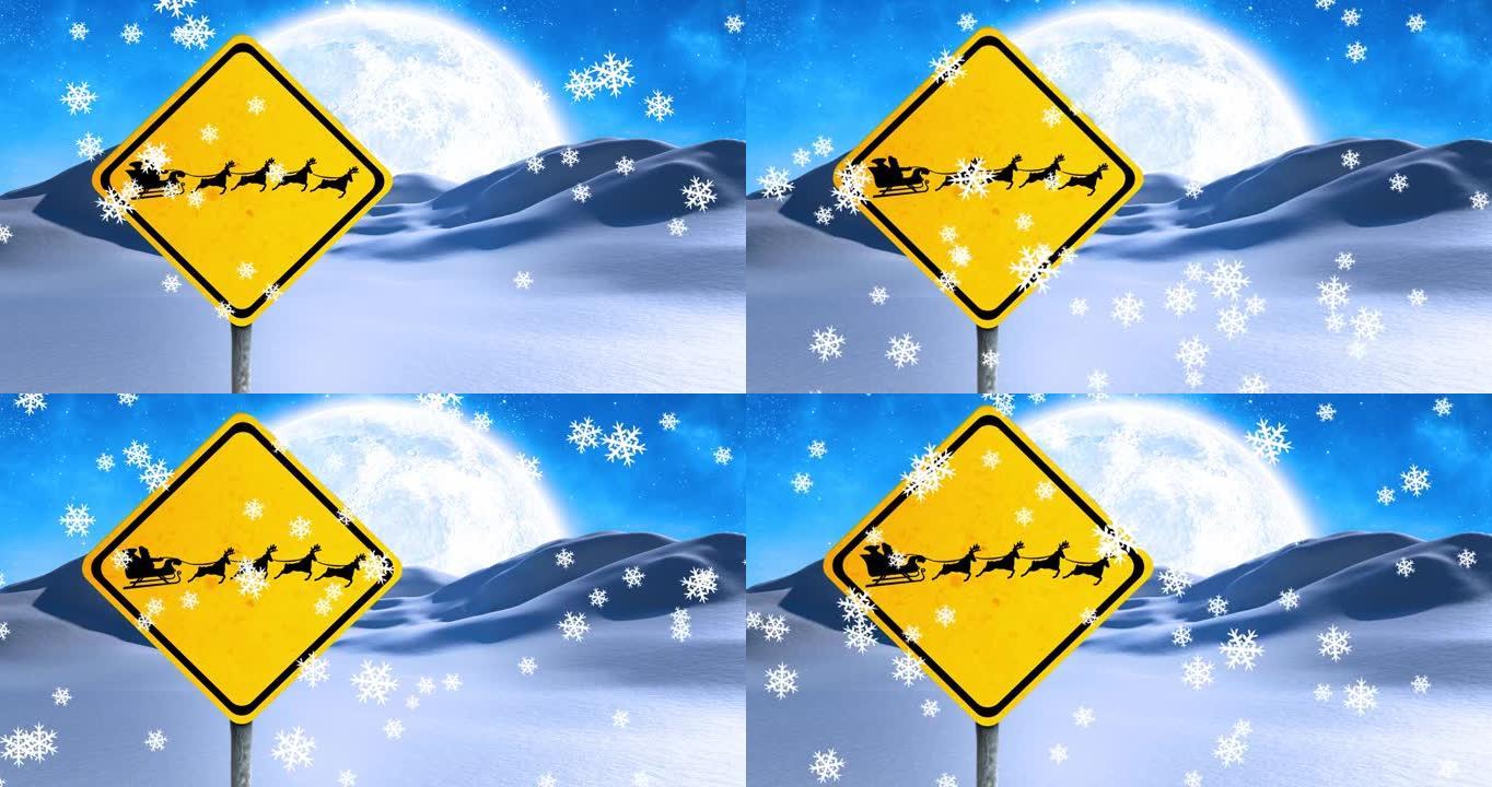 冬季景观中积雪飘落的警告歌唱的动画