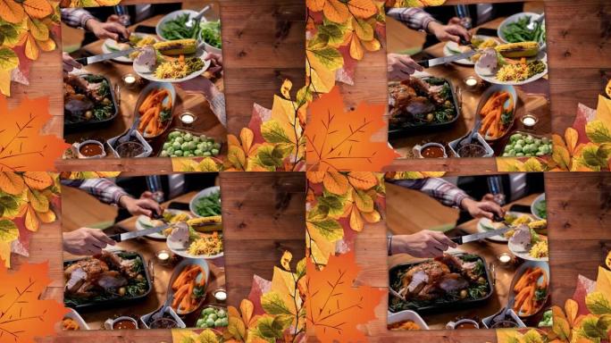木制表面秋叶上火鸡和感恩节餐点的动画