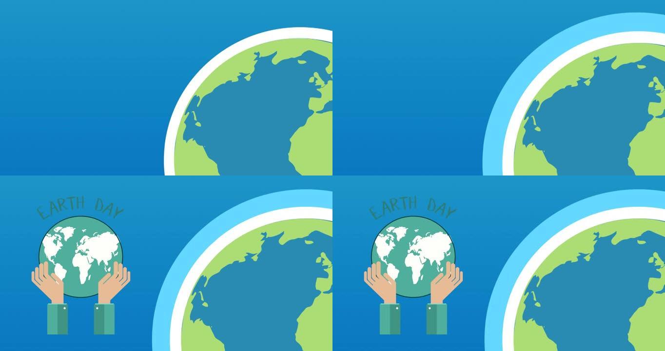 地球日文本和标志的动画，蓝色背景上有地球仪