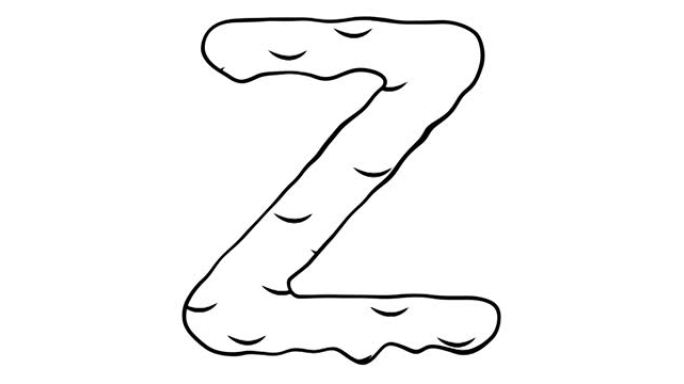 字母Z线。卡通风格的视频，液体向下流动的熔化字母。蜂蜜、巧克力和冰淇淋的广告。4k动画，带有alph