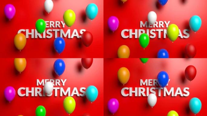 圣诞快乐概念，红色背景上飞行彩色气球。循环3D动画