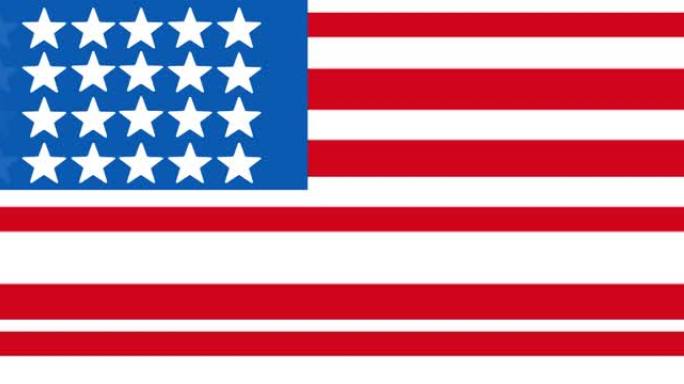 动画的美国国旗与移动的星星和条纹