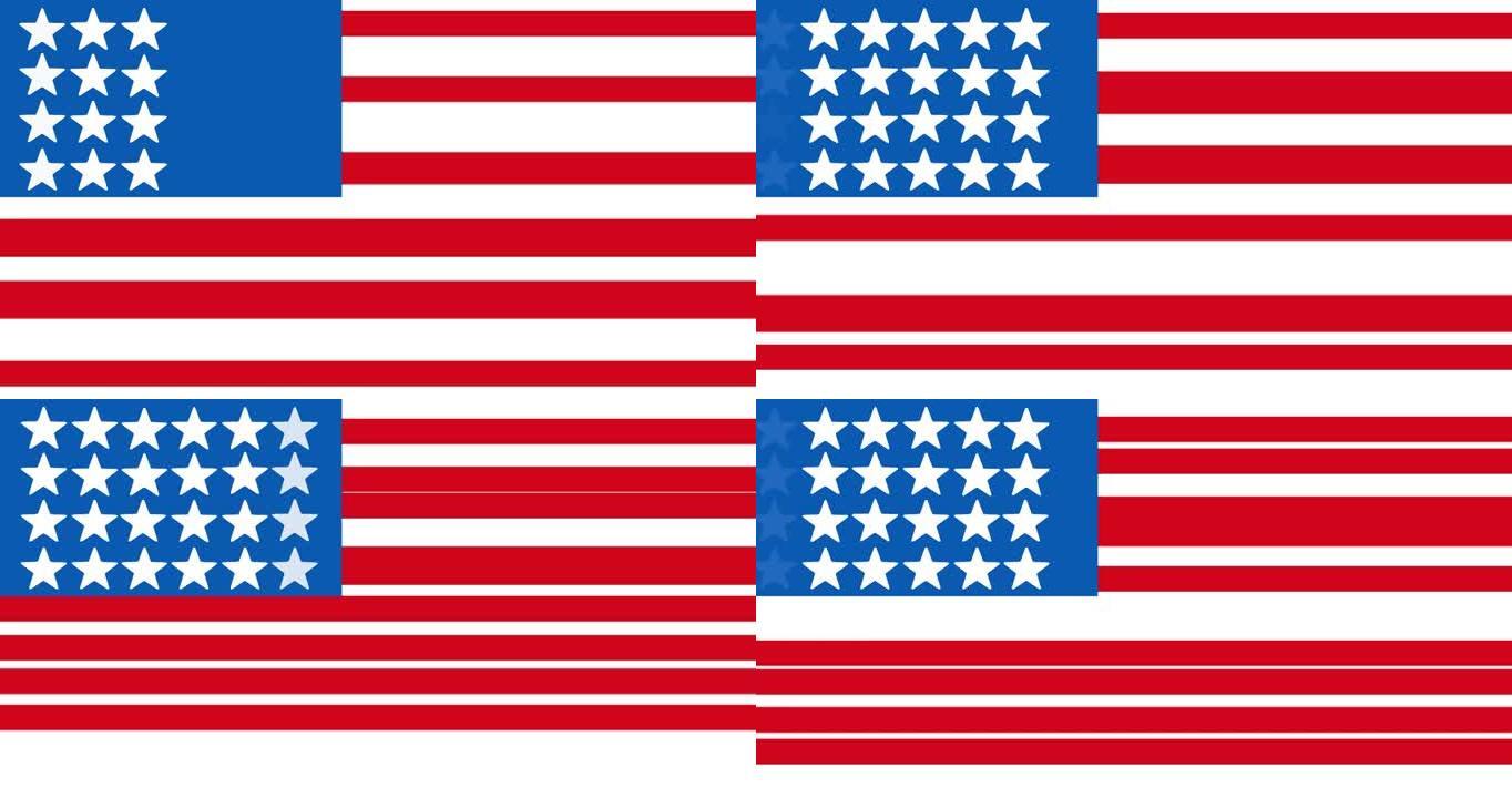 动画的美国国旗与移动的星星和条纹