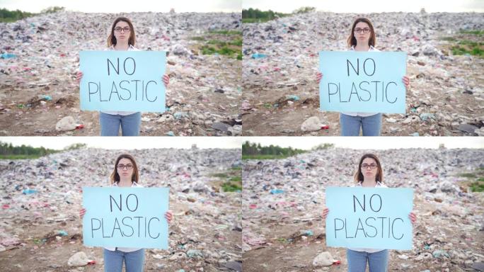 没有塑料海报的生态活动家。站在大型垃圾填埋场中的女人或女孩