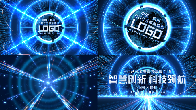 震撼大气科技启动片头