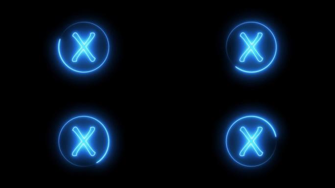 霓虹灯标志字母发出蓝光。围绕X字母的圆形路径中发光的霓虹灯线。
