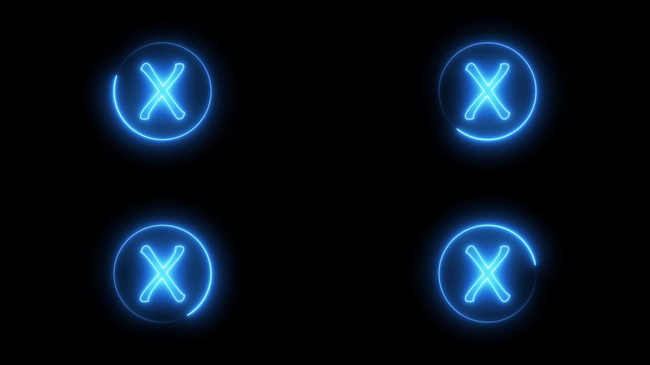 霓虹灯标志字母发出蓝光。围绕X字母的圆形路径中发光的霓虹灯线。