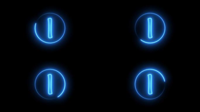 霓虹灯标志字母发出蓝光。在I字母表周围的圆形路径中发光的霓虹灯线。