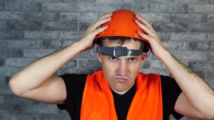 穿着工作服的男人变成橙色防护安全帽