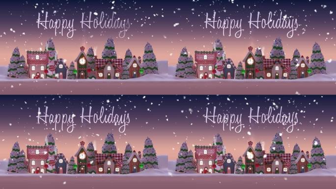 冬季景观上的多栋房屋和圣诞树上的降雪和节日快乐