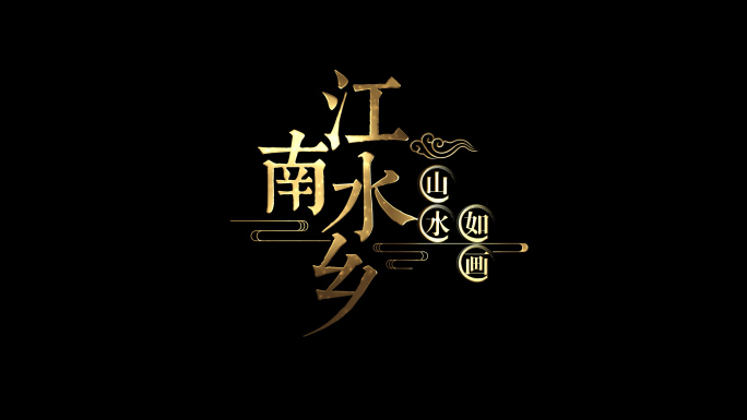 金属流光LOGO标志AE模板C