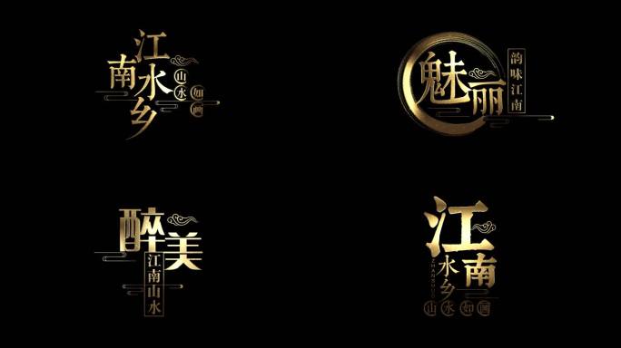 金属流光LOGO标志AE模板C