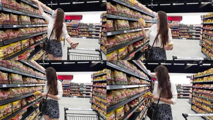 在超市里散步的女人在意大利面食区选择产品