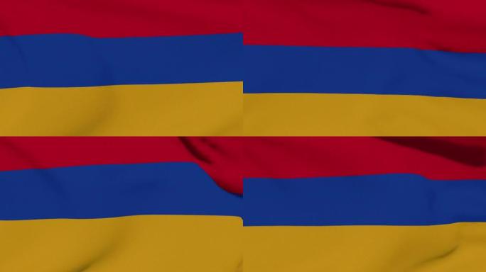 旗帜亚美尼亚爱国主义民族自由，无缝循环
