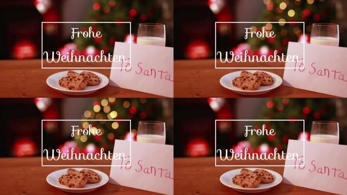 圣诞老人饼干和牛奶框架中的frohe weihnachten问候文本动画