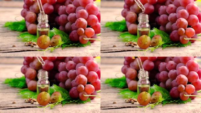 一瓶葡萄籽油。选择性聚焦。