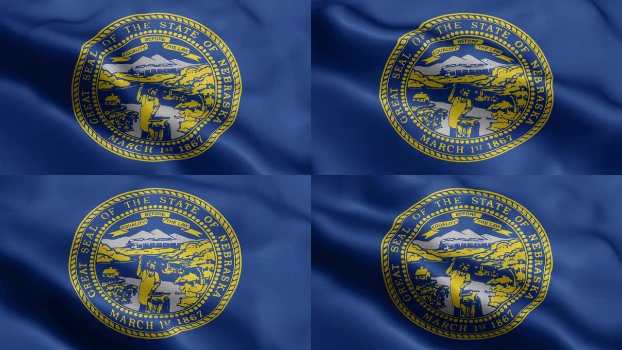 内布拉斯加州-旗帜内布拉斯加州-内布拉斯加州旗帜高度细节-国旗内布拉斯加州波浪图案可循环元素-织物纹
