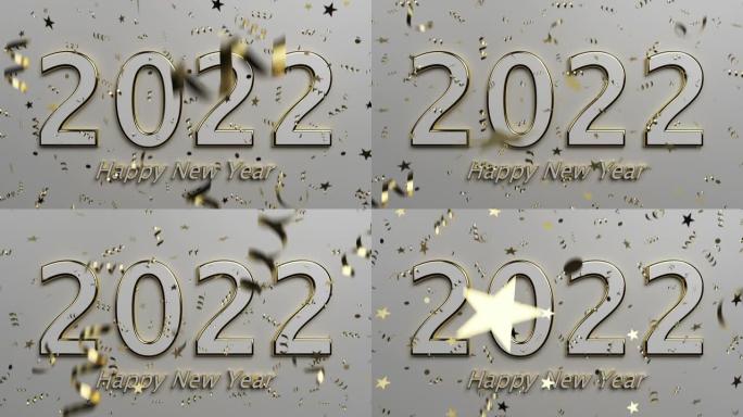 Loop Gold 2022新年背景概念与下降的五彩纸屑