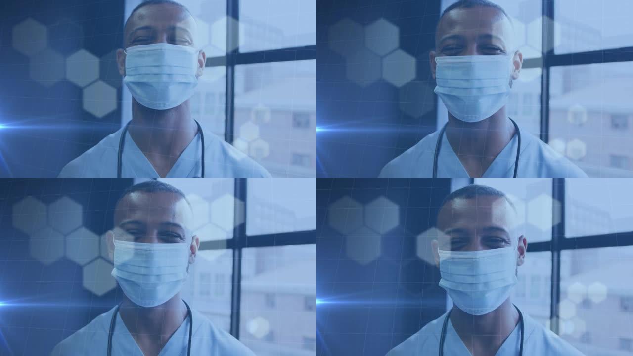 戴着口罩的非洲裔美国医生身上的光点动画