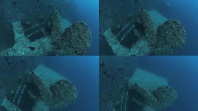 水下视觉显示出海底深处最近被破坏的海军沉船的生锈螺旋桨。