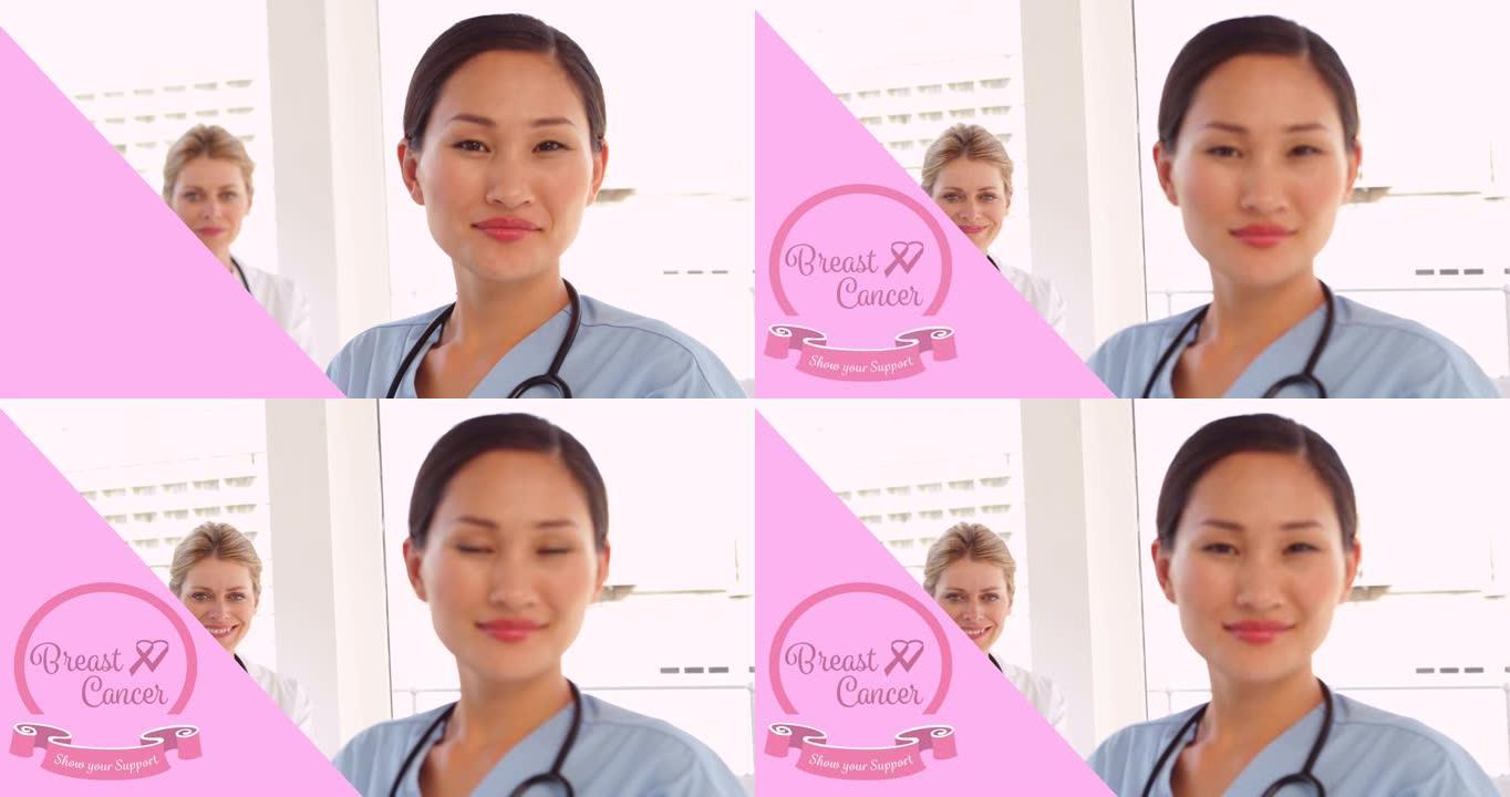 粉红乳腺癌的动画丝带在两个微笑的女医生
