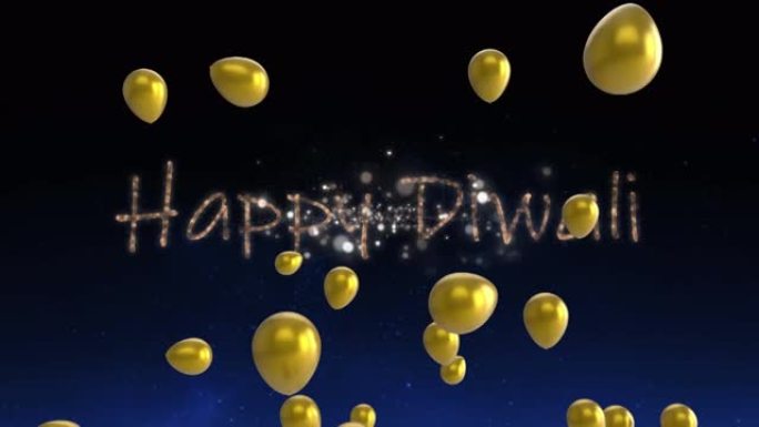 黑色背景上的烟花和气球上的欢乐排灯节动画