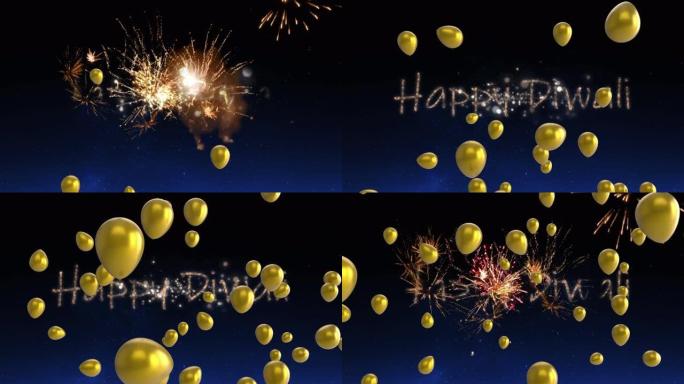 黑色背景上的烟花和气球上的欢乐排灯节动画