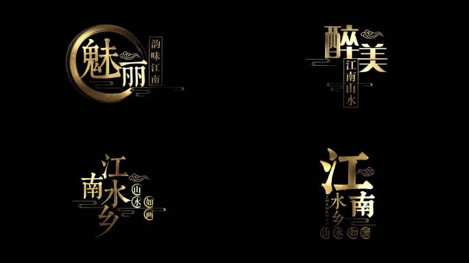 金属流光LOGO标志AE模板B