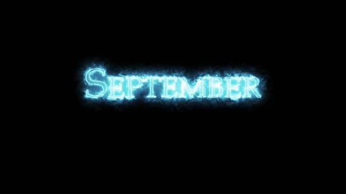 用蓝色火焰写的9月。循环