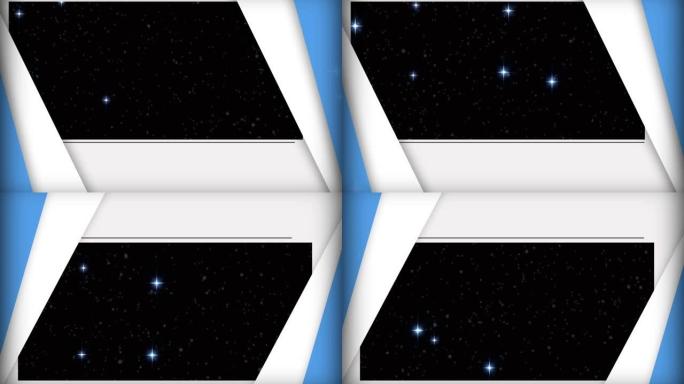 蓝色和白色面板的动画在黑色背景上闪烁的白色星星上打开
