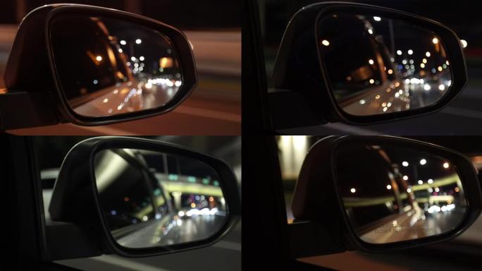 在夜间城市道路上驾驶汽车，后视镜视图