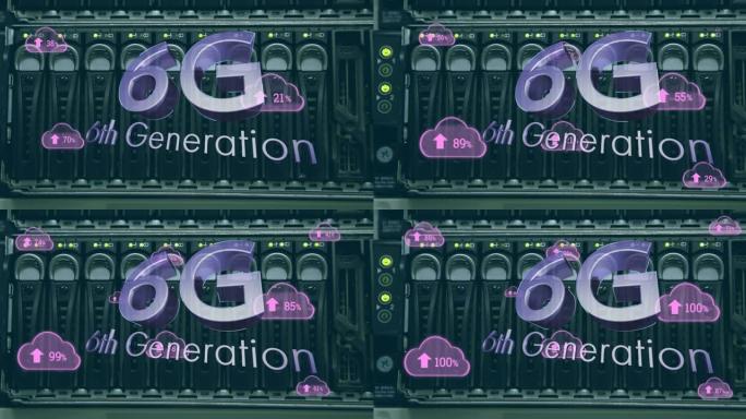 6g文本在数据处理和机房上的动画