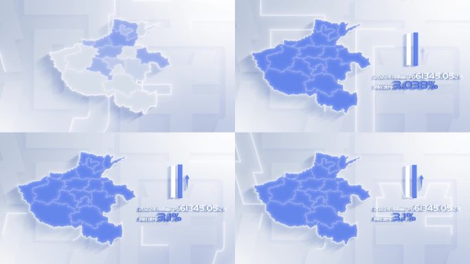 【原创】白色干净平面地图 河南省