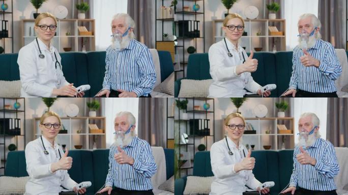 穿着吸入器的高级白发大胡子男人和迷人的微笑专业熟练女医生竖起大拇指看着相机