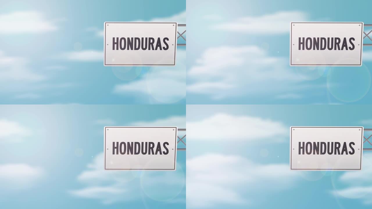 洪都拉斯蓝色多云的天空上的标志-股票视频