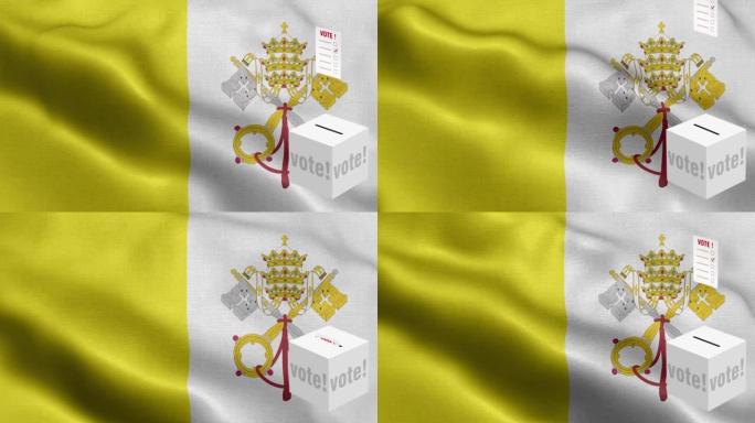 选票飞到梵蒂冈圣城的投票箱-投票箱前的旗帜