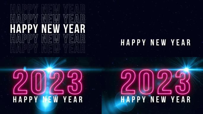 庆祝运动快乐新2023年线霓虹灯在星空抽象摆动背景图案。