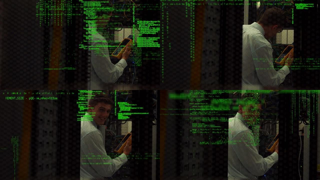 服务器机房中高加索人的数据处理动画