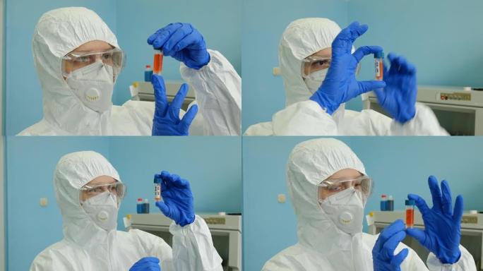 在实验室中，一位女性病毒学家检查了装有病毒疫苗的试管以进行沉淀