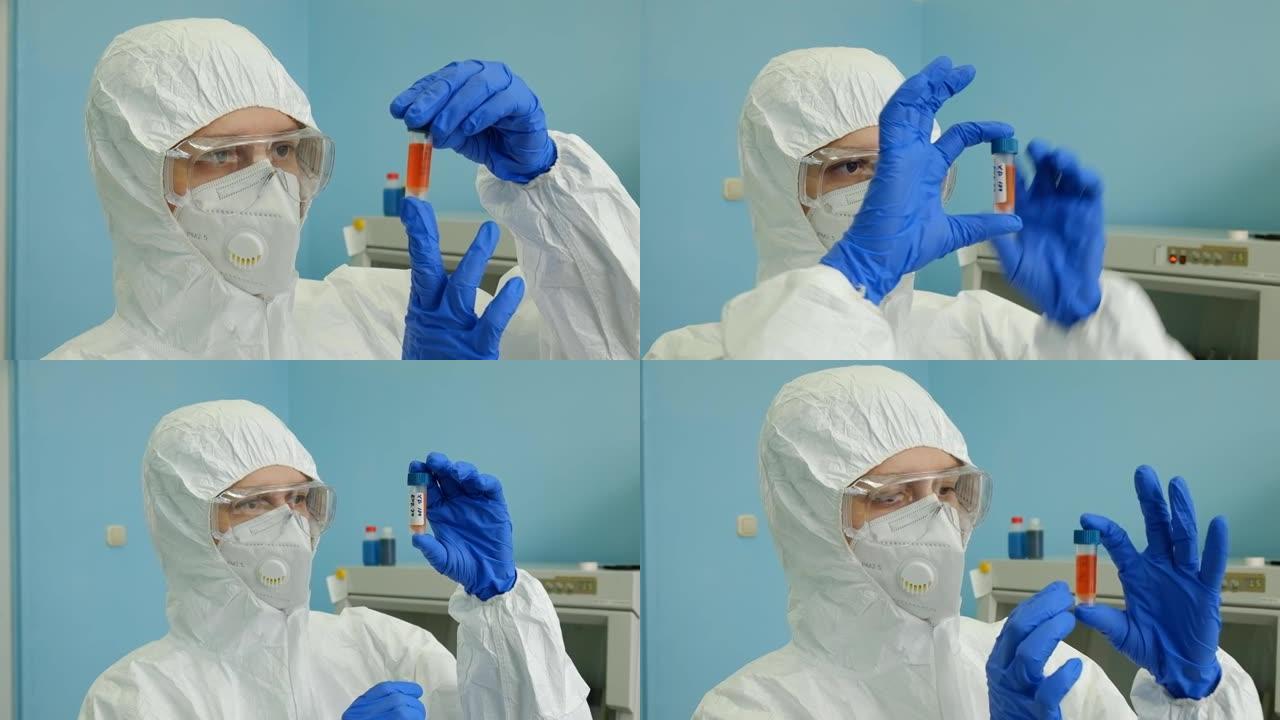 在实验室中，一位女性病毒学家检查了装有病毒疫苗的试管以进行沉淀