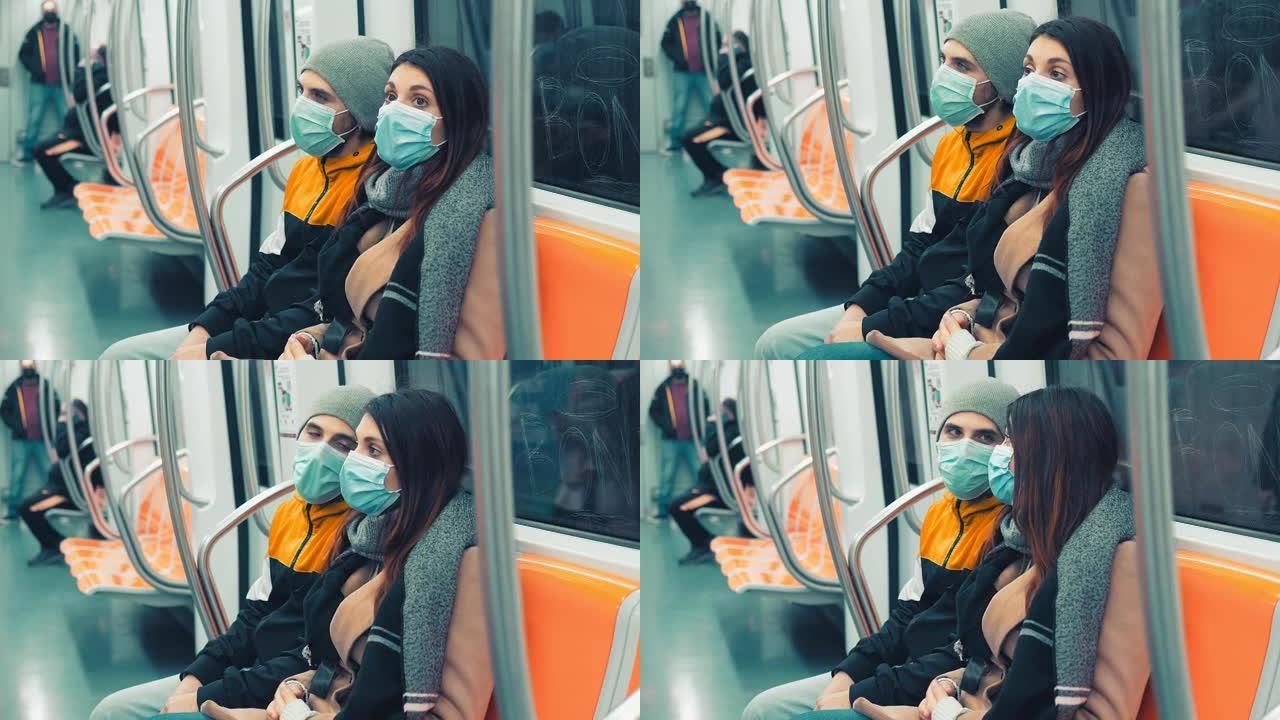 大流行期间的公共交通工具 -- 地铁上戴着口罩的年轻夫妇
