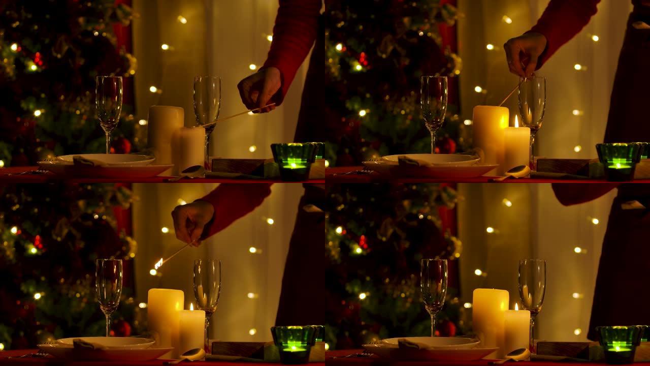 女人在节日餐桌上点着蜡烛，摆好盘子。家庭舒适的房间，为新年或圣诞节庆祝活动装饰。为节日之夜做准备。光