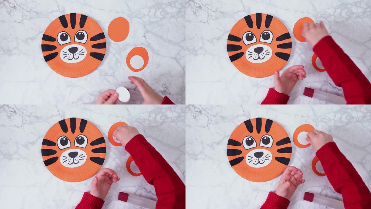 分步视频说明: 如何用纸盘制作老虎。第6步。