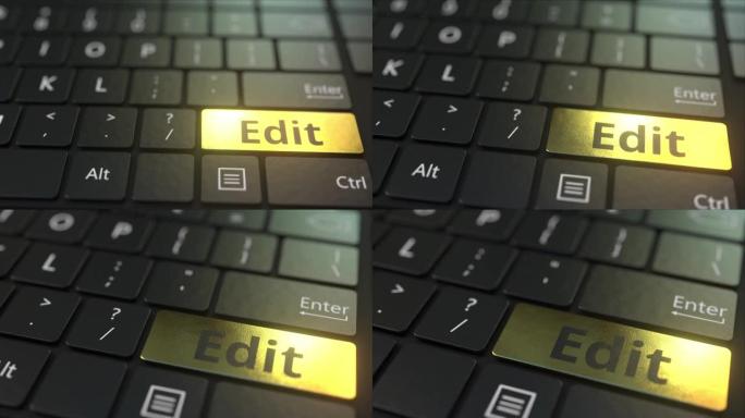 黑色电脑键盘和金色编辑键