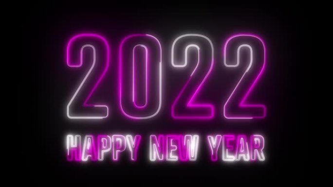 4k粉色白色逼真霓虹灯2022，新年快乐2022霓虹灯横幅