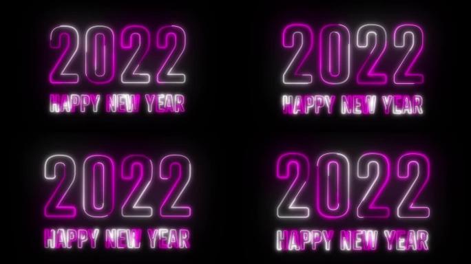 4k粉色白色逼真霓虹灯2022，新年快乐2022霓虹灯横幅