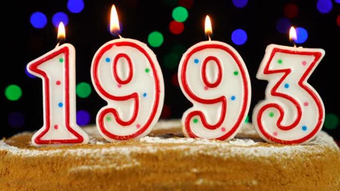 生日蛋糕与白色燃烧的蜡烛在数字1993的形式