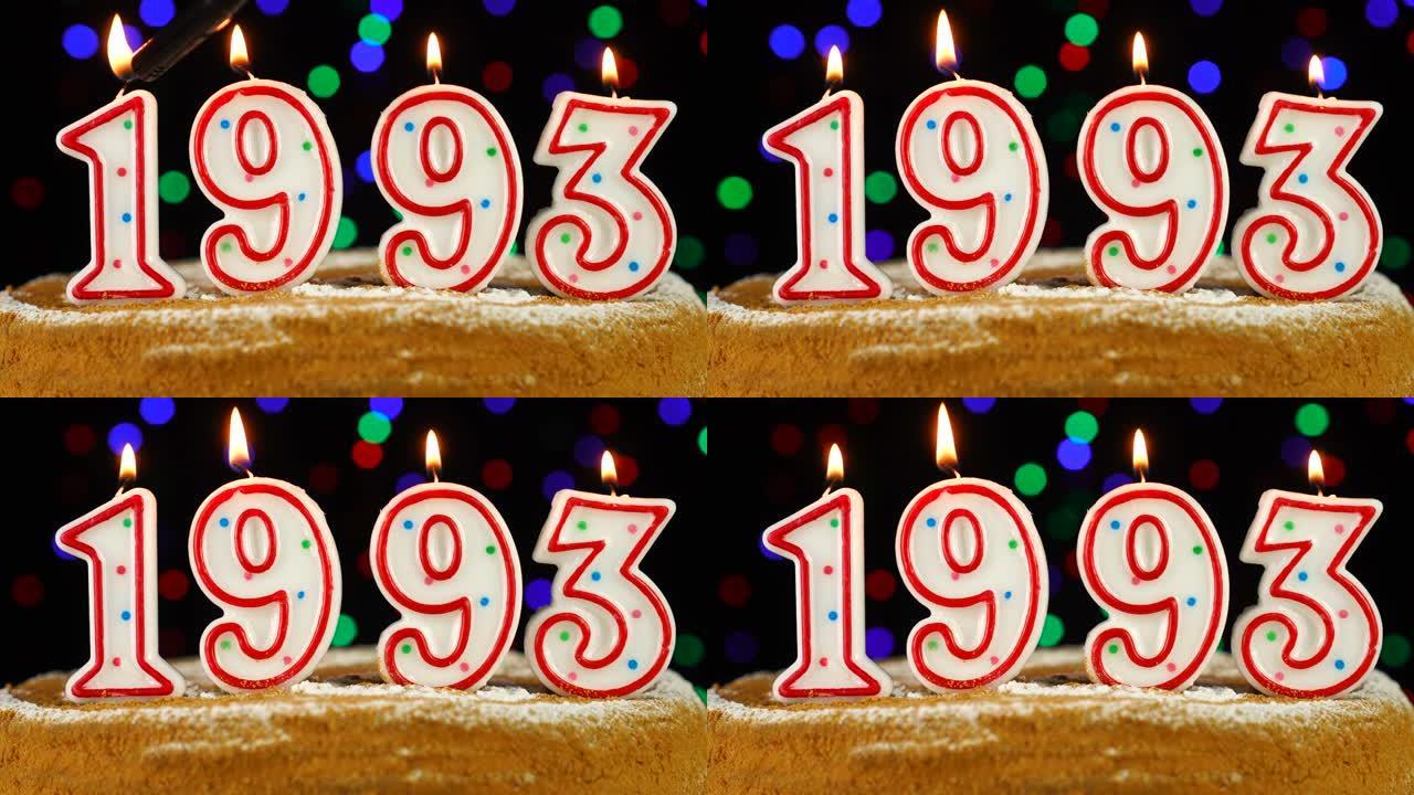生日蛋糕与白色燃烧的蜡烛在数字1993的形式